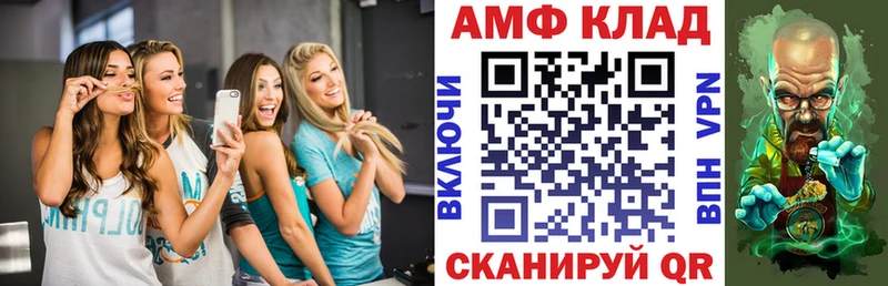 купить сайты Лихославль mega вход АМФ 98%