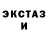 MDMA кристаллы Oleksandr Hakavyi