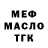 ТГК концентрат Zainal Gisin