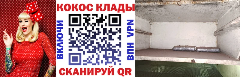 Cocaine Эквадор  ОМГ ОМГ как зайти  Лихославль 