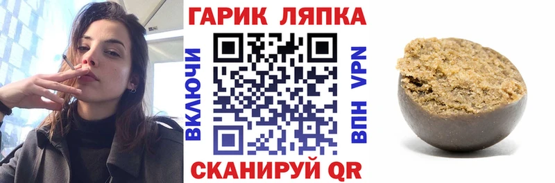 где продают наркотики  Лихославль  Гашиш 40% ТГК 