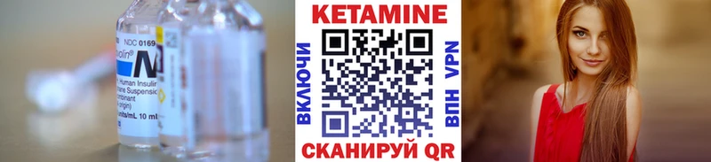 Кетамин VHQ Лихославль