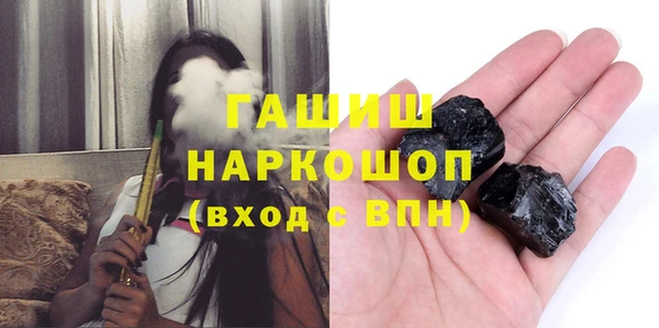 mix Армянск