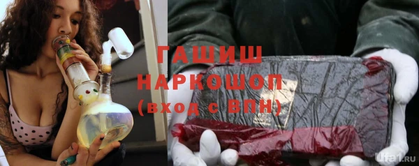 ALPHA PVP Аркадак