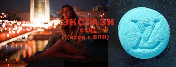 mix Армянск