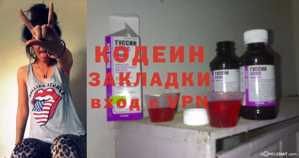 mix Армянск