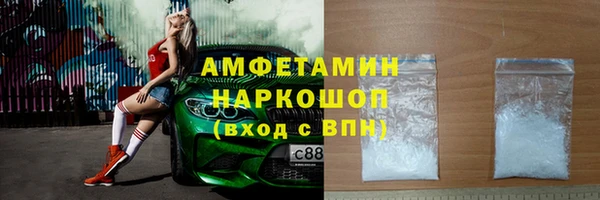mix Армянск