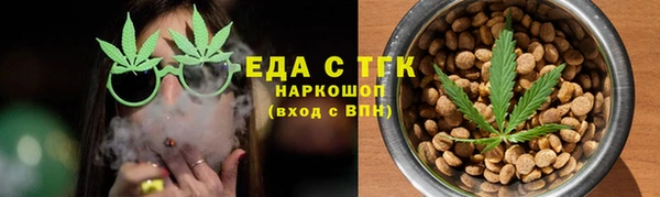 ALPHA PVP Аркадак