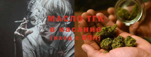 mix Армянск