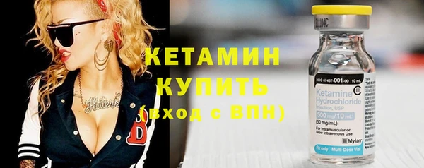 mix Армянск