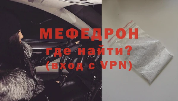 mix Армянск