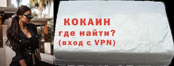 ALPHA PVP Аркадак
