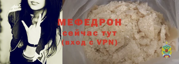 mix Армянск