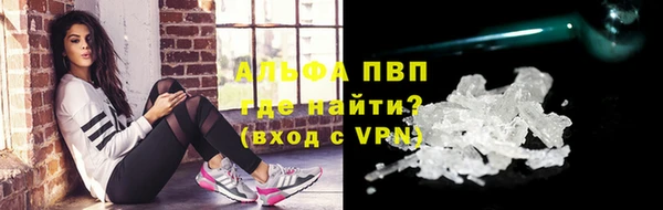 ALPHA PVP Аркадак