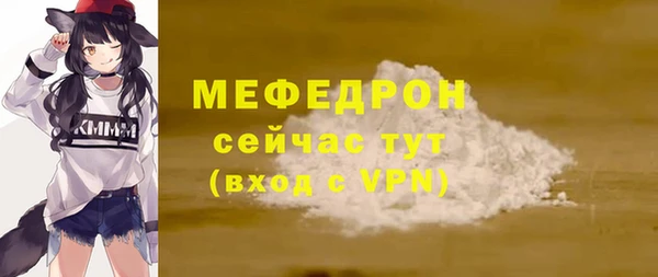 mix Армянск