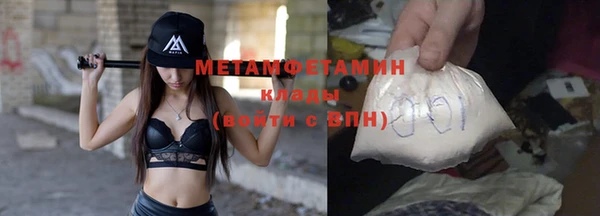 mix Армянск