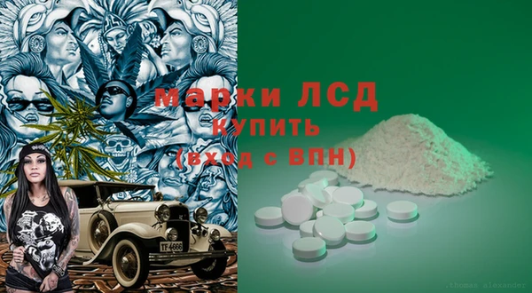 ALPHA PVP Аркадак