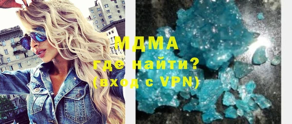mix Армянск