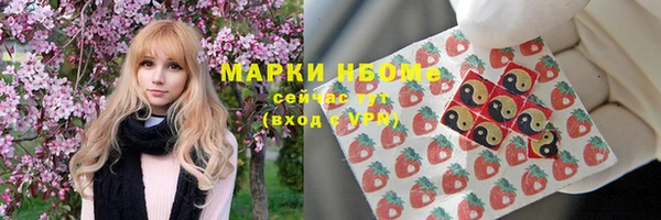 ALPHA PVP Аркадак