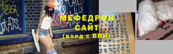 ALPHA PVP Аркадак