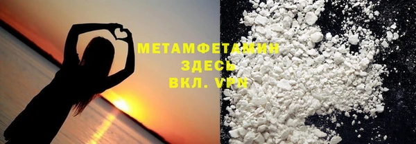 mix Армянск