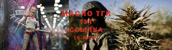 ALPHA PVP Аркадак