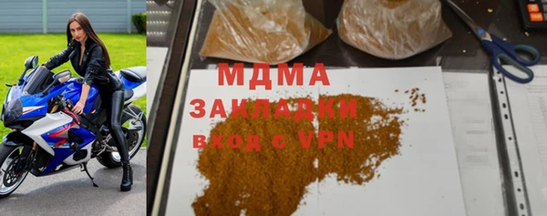 mix Армянск