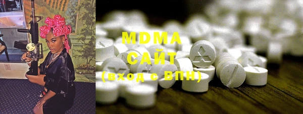 мдпв Арсеньев