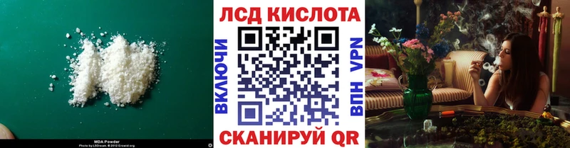 ЛСД экстази ecstasy  Лихославль 
