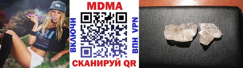 MDMA VHQ  Лихославль 