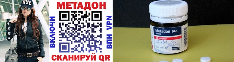 ссылка на мегу ссылки  Лихославль  МЕТАДОН мёд 