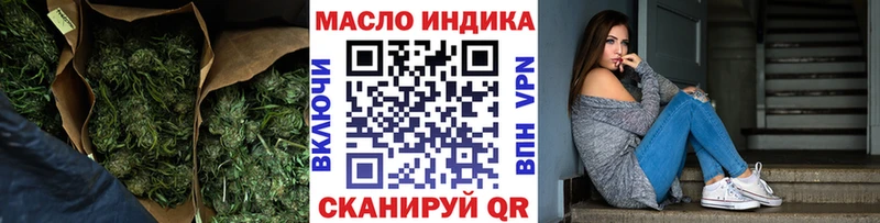 ТГК гашишное масло  блэк спрут как войти  Лихославль  купить наркотики цена 
