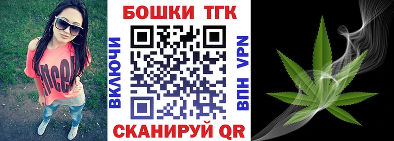 Конопля планчик дарк нет состав Лихославль